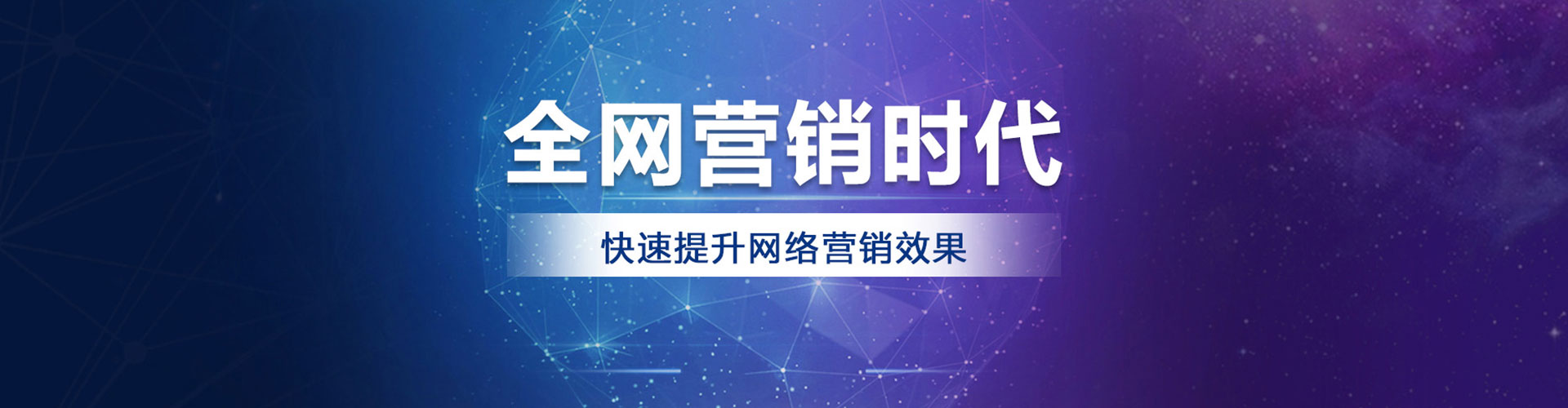 黟县百度推广平台