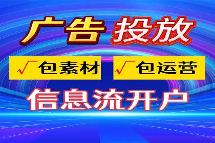 案例解析：竞价推广代运营助力企业实现精准营销